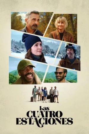 Cinema Iptv 